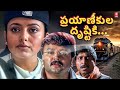 YATHRAKKARUDE SRADHAKKU 4K FULL MOVIE HD LATEST TELUGU FULL MOVIE 2024 TELUGU MOVIES