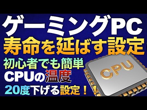 CPU温度を表示:正常な値はどれですか?プロセッサーはいつ交換する必要がありますか?