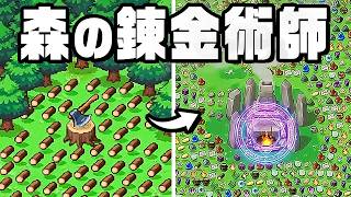 20時間無限クリックで巨大錬金工場をつくったら指が壊れた