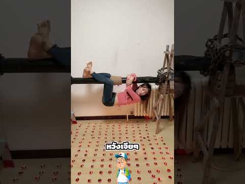 หนีเทียนได้..แต่หนีแม่ไม่พ้น ! 🔥