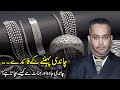 Benefits Of Wearing Chandi Dr Farrukh Shah