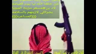 شيله رأس حربة زايد الملطوم حنا كلمات طاحوس بن عيبان المسعري اداء المنشد صالح اليامي