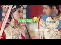 Bhojena Shey Bhojena Bangla WhatsApp Status Bangla Serial Status RaKesh OXFORD