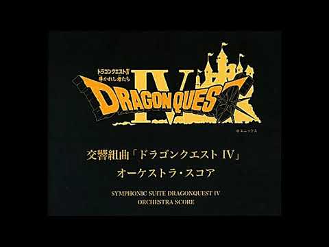 Battle For The Glory (Symphonic Suite) - Dragon Quest IV Music Extended