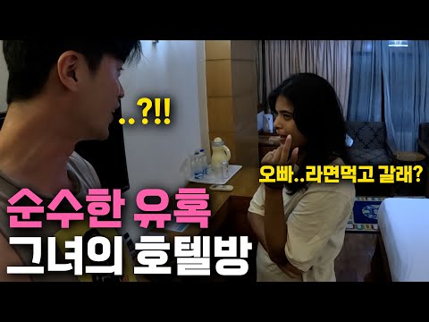 A trip to Bhutan, the land of happiness, where I couldn't help but become a bad guy - [Bhutan 1]