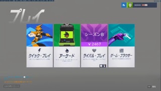 まだお のOW 認定