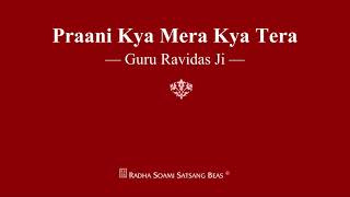 Praani Kya Mera Kya Tera - Guru Ravidas Ji - RSSB 