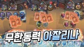 상대방이 자꾸 내 손패를 가져간다