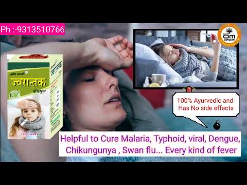 Jwarantak Syrup, 200 mL