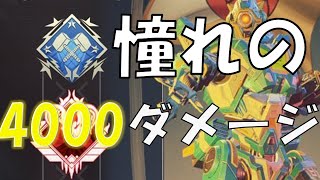 【Apex Legends】レジェンドになって無双したい その70【ゆっくり実況】