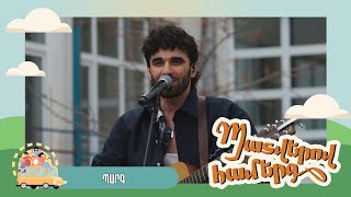 Պատվերով համերգ. PARG