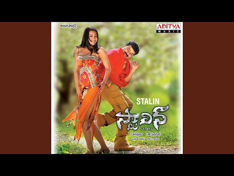 Siggu Thochi — watch video