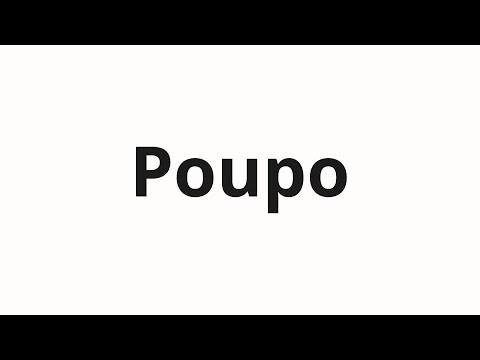 How to pronounce Poupo