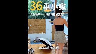 女生睡前一小时如何变美？#日常vlog #温馨的小窝 #精致女人 #凡士林身体乳 #凡士林精华霜