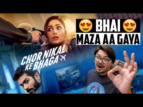 Chor Nikal ke Bhaga MOVIE REVIEW | Yogi Bolta Hai