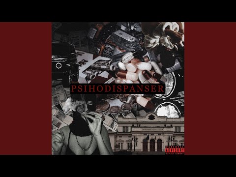 Psihodispanser (feat. BORN PAID, TOMMETO, Kotenceto & DRAMA)