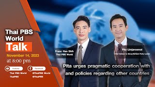 [Live] 8:00 pm | Pita urges pragmatic cooperation with and policies regarding other countries