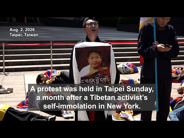 Tibet supporters rally in Taipei after activist's self-immolation