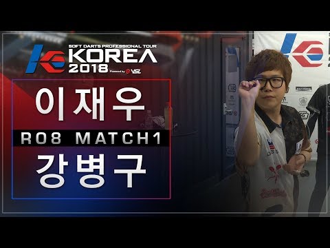 Jaewoo Lee vs Byungkoo Kang - Ro.8 Match1 - Dartslive KOREA 2018 STAGE1 DAY1
