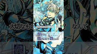 - 【サビ紹介】アビス in ワンダーランド/nyanyannya(大天才P) feat.鏡音レン