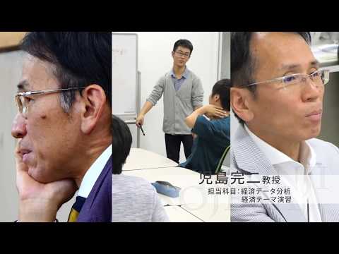 教員紹介～児島 完二 教授～