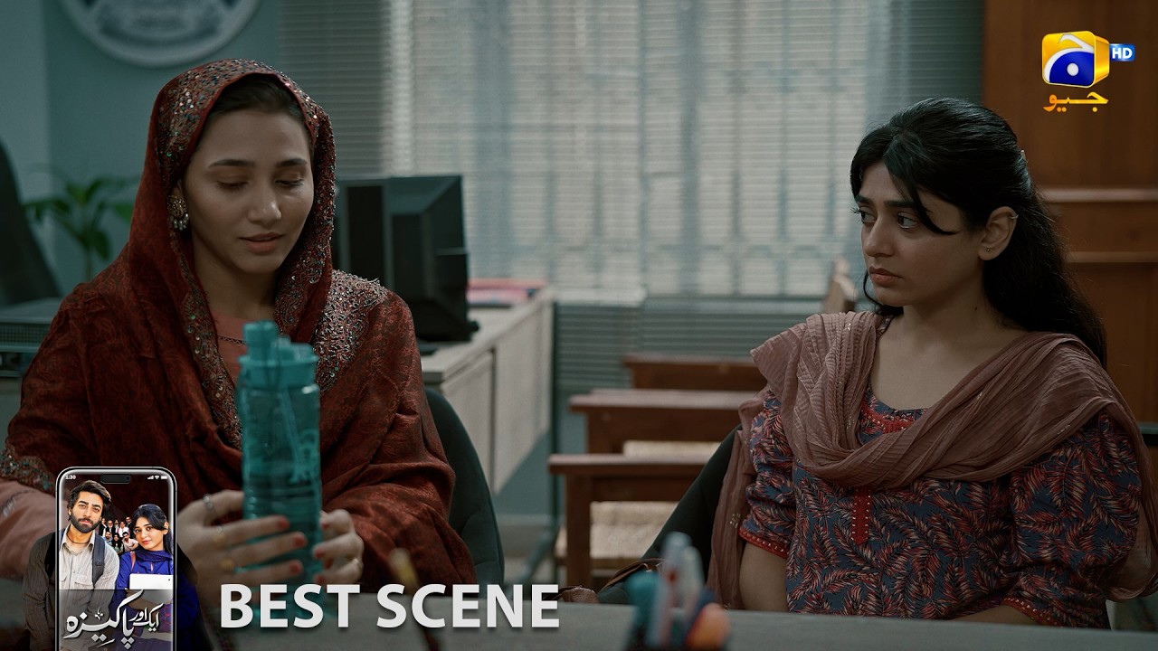 Aik Aur Pakeezah 2nd Last Episode 26 | 𝐁𝐞𝐬𝐭 𝐒𝐜𝐞𝐧𝐞 𝟎𝟐 | Gohar Rasheed - Sehar Khan - Nameer Khan