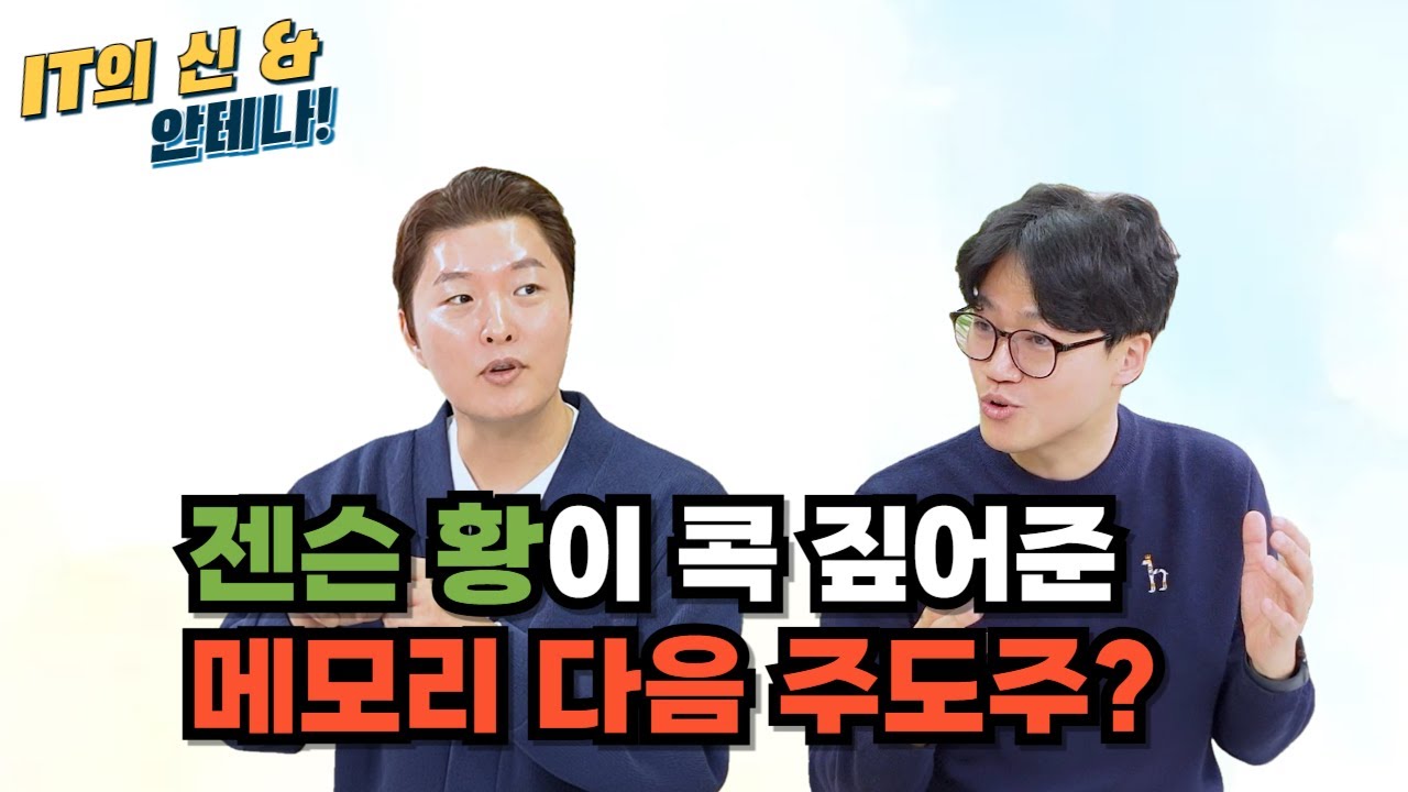 [월간 안테나] AI 네트워크 기술의 엄청난 변화,여기를 주목하라!