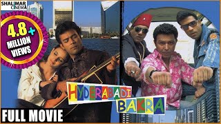 Hyderabadi Bakra Full Length Hyderabadi Movie  Azi