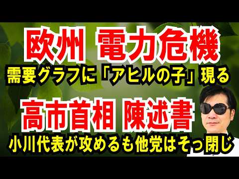 ささやんさん ささやん」のYahoo!リアルタイム検索 - X（旧Twitter）をリアルタイム検索