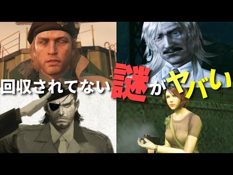フリノマンティスについて詳しく解説