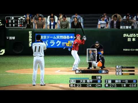 Pro Baseball Spirits 4 Playstation 3