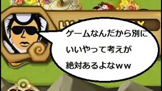 サマナーズウォー 迷宮の守護者ギエス Hell を純3以下のパーティで攻略 أفضل موقع لتشغيل ملفات Mp3 مجان ا サマナーズウォー 迷宮の守護者ギエス Hell を純3以下のパーティで攻略 أفضل موقع لتشغيل ملفات Mp3 مجان ا