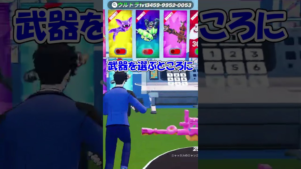 アプデで来た新しいXPマップがチートすぎて1000レベいけちゃった!? #shorts 【フォートナイト】