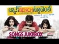 Back Bench Student Telugu Movie Full Songs Jukebox