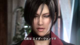 バイオハザード ダムネーション(予告編)