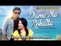 Lagu Batak Terbaru Dame Ma Rohatta Binsar Feat Novie Pasaribu Official Video Music