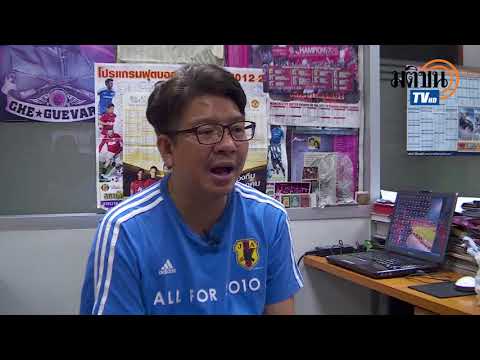 คลิกเพื่อดูคลิปวิดีโอ