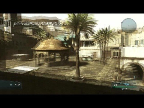 SOCOM Confrontation Playstation 3