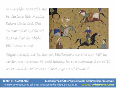 Learn Persian (Farsi) - 03li019 - Lower Intermediate - Meydaane Naqshe Jahaan