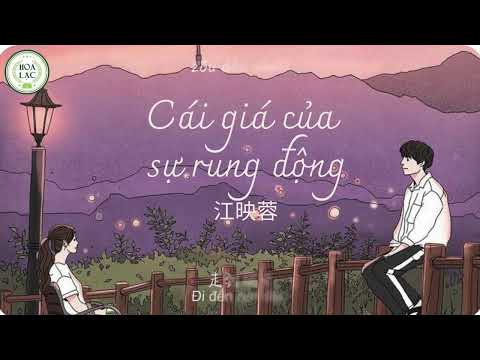 Thể hiện bởi Giang Ánh Dung