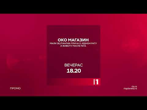 Oko magazin: Mali Zejtinlik - priča o jednom ratu i životu posle rata