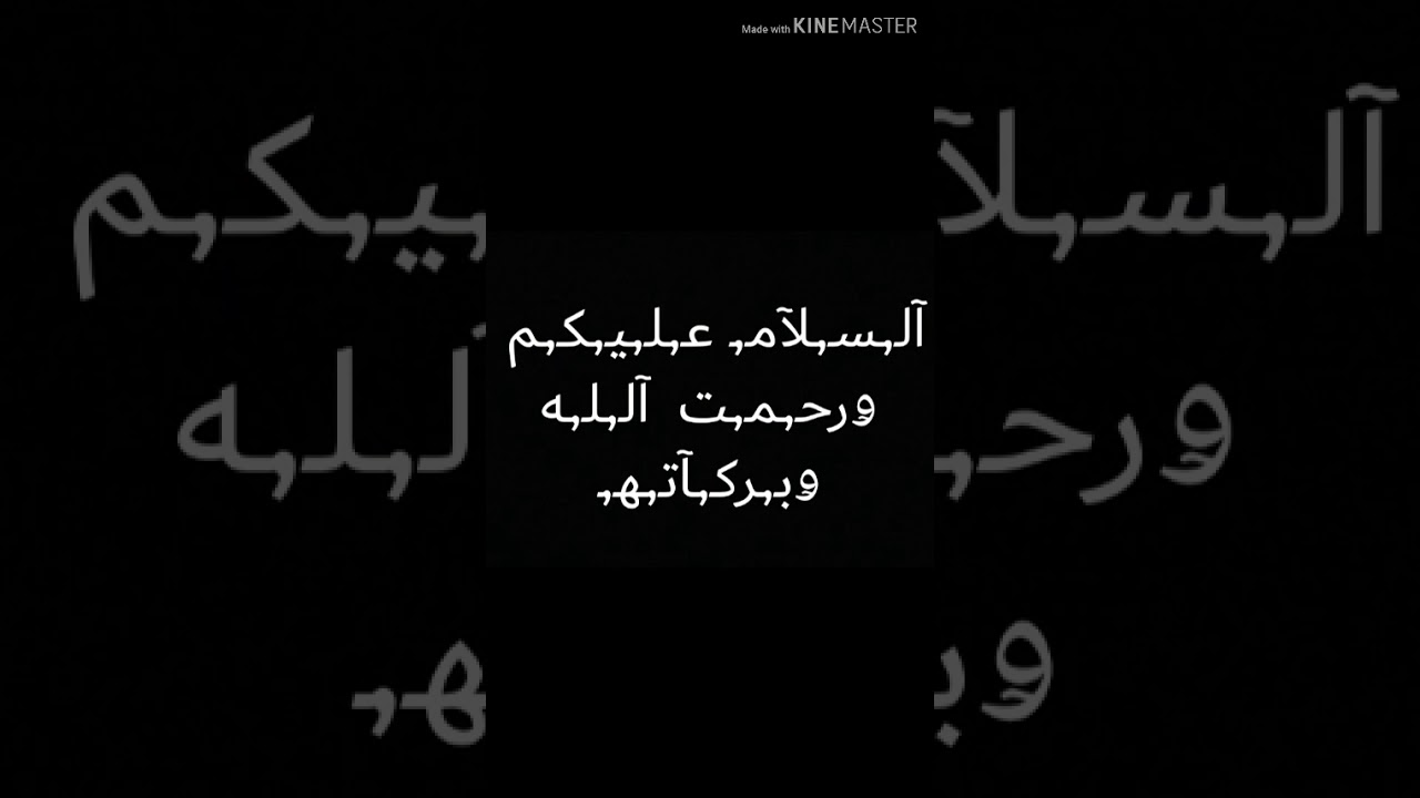 بـ,ـرنـ,ـآمـ,ـج كـ,ـنـ,ـج مـ,ـآسـ,ـتـ,ـر آلـ,ـمـ,ـهـ,ـكـ,ـر