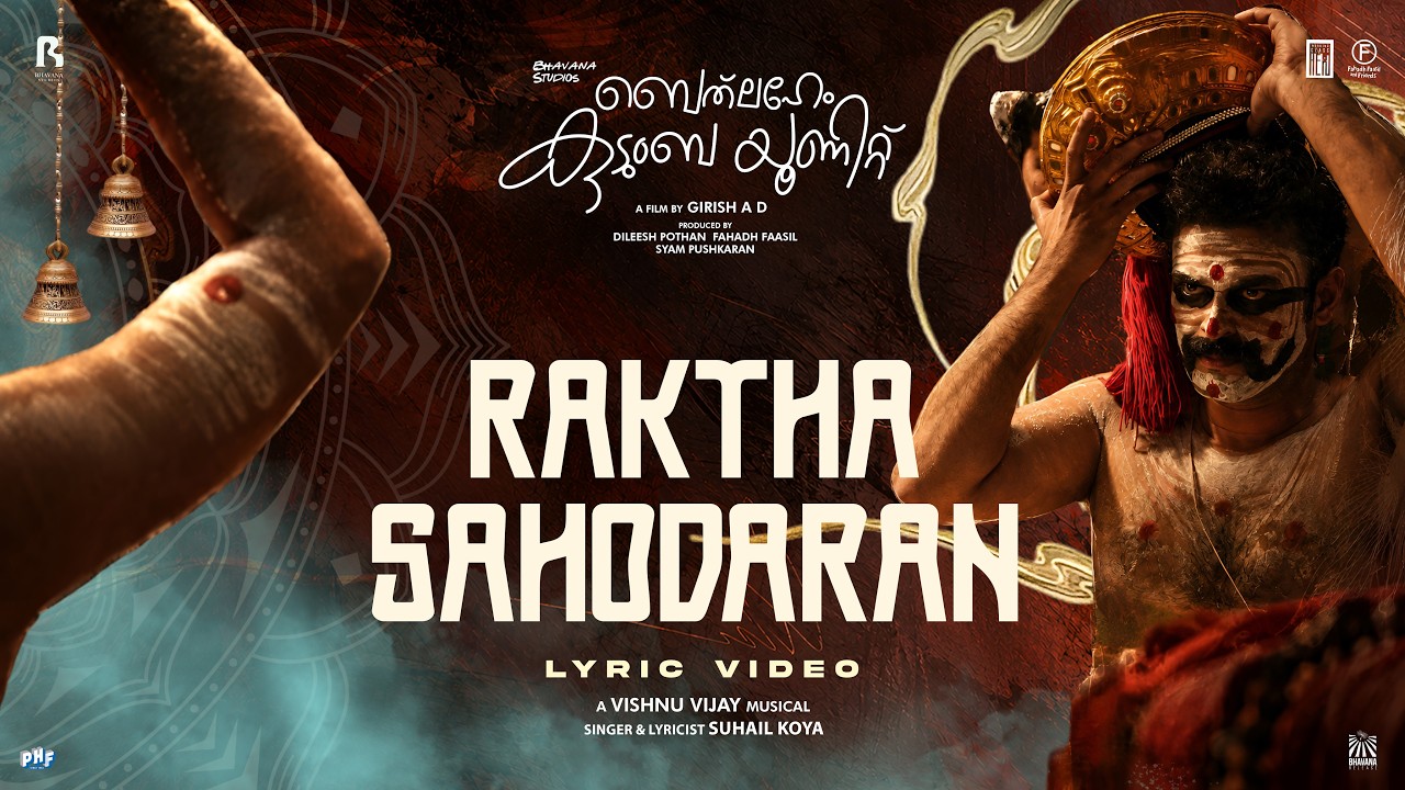 Rakthasahodaran Song | Bethlehem Kudumba Unit | Vishnu Vijay | Girish AD | Nivin Pauly | Mamitha
