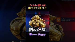 カンッ！じゃねぇーよ #overwatch  #オーバーウォッチ