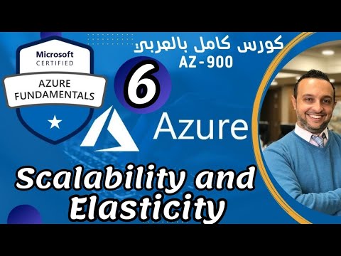 ( Scalability And Elasticity ) Microsoft Azure Fundamentals|AZ-900 By Mohamed Zohdy- كورس عربي
