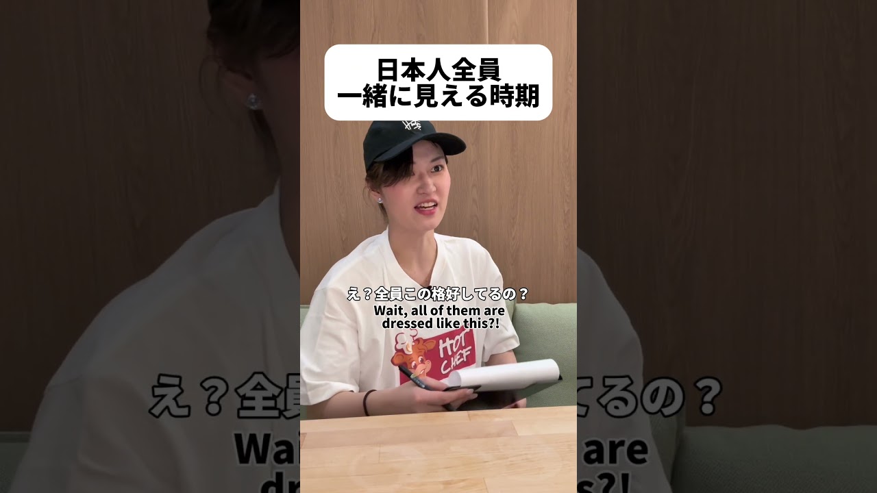 日本人が一番病む時期でもある　#shorts #日本 #sagirix