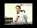 臀部痛那裡有問題？恐梨狀肌症候群
