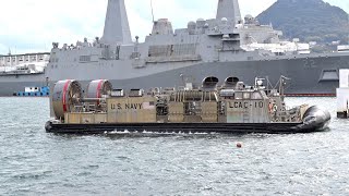 「LCAC 1級エア・クッション型揚陸艇」米海軍佐世保基地フリートフレンドシップデーパフォーマンス