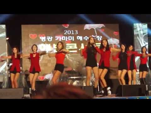 나인뮤지스 - 티켓 (영광가마미해수욕장)