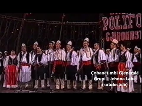 Çobanët mbi Gjeneralë - Jehona Labe (ndalohet rreptësisht kopjimi dhe ripublikimi)